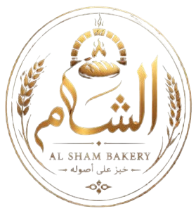 cropped logo al saham 2 279x300 removebg preview